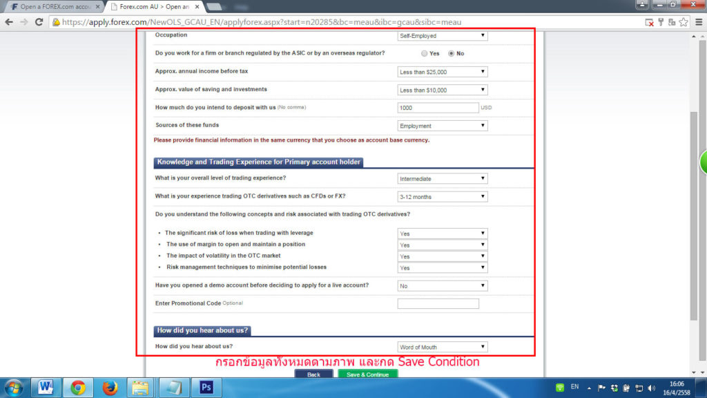 forex ข้อมูล