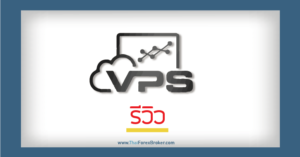 forex vps