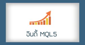 MQL5