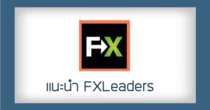 FXLeaders