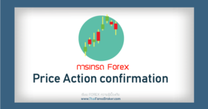 forex Price Action confirmation