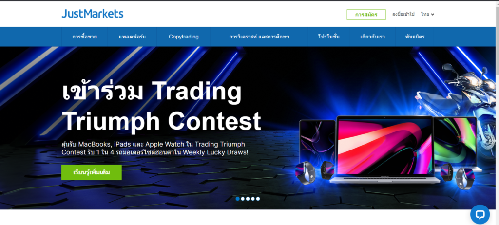 ThaiForexBroker
