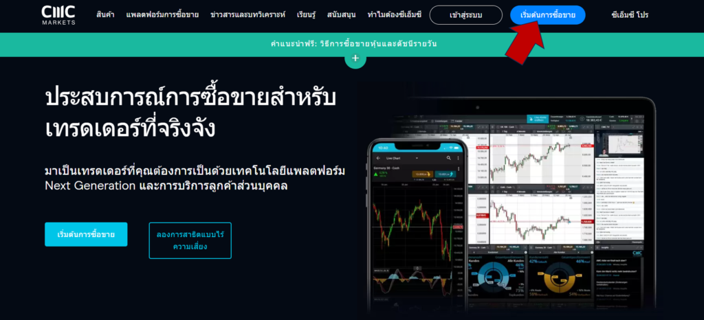 ThaiForexBroker