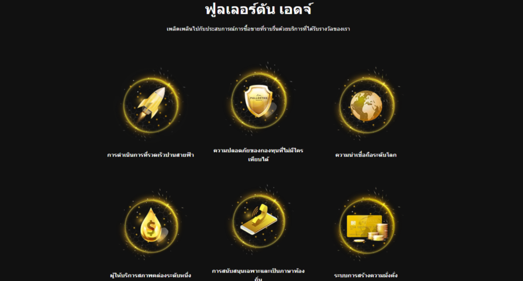ThaiForexBroker