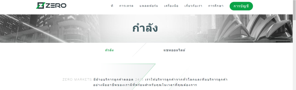 ThaiForexBroker