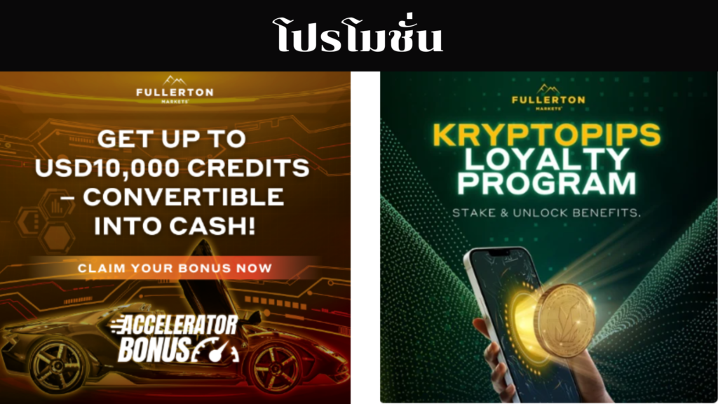 ThaiForexBroker