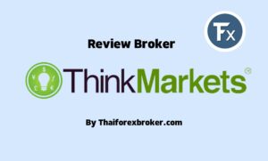 Thinkmarkets ข้อดี ข้อเสีย ฝากถอนช้า? ปี2024