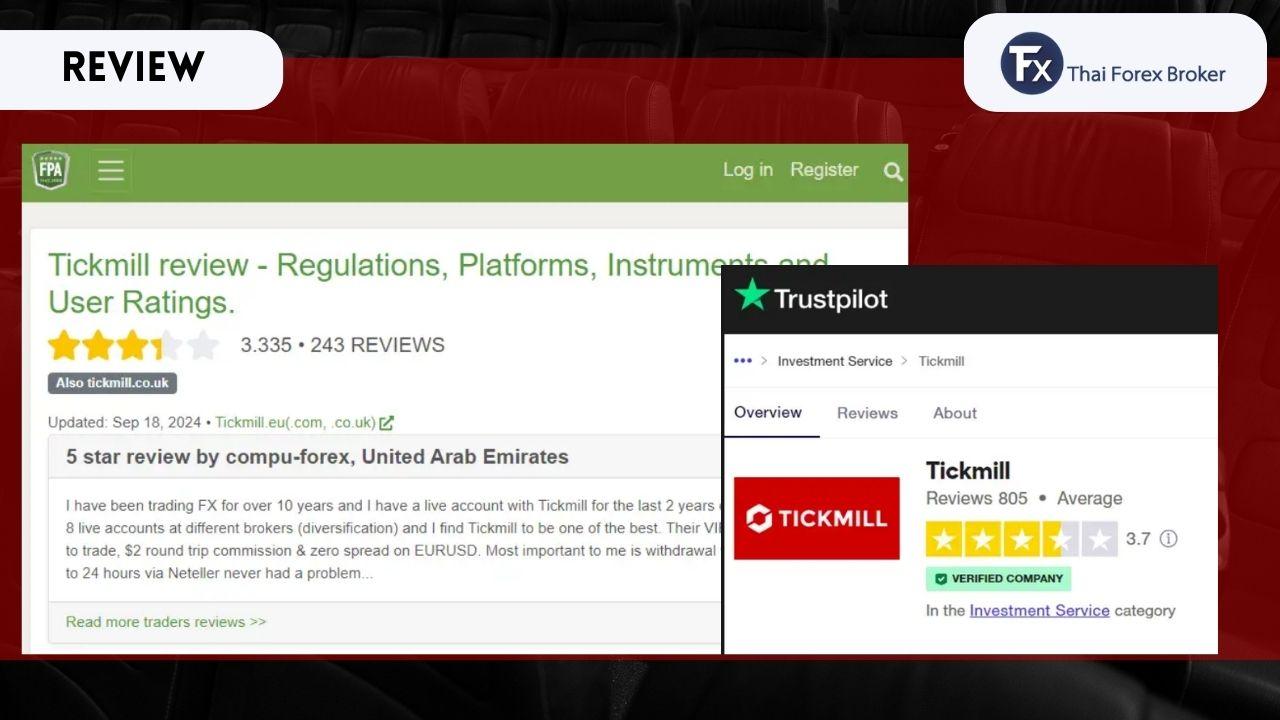 รีวิวและคะแนนจากผู้ใช้งานจริงใน ForexPeaceArmy และ Trustpilot