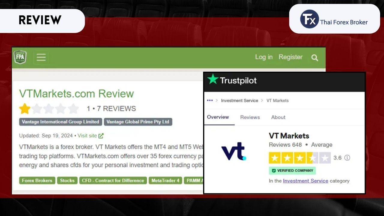รีวิว VT Markets จากเว็บไซต์ Trustpilot และ Forex Peace Army