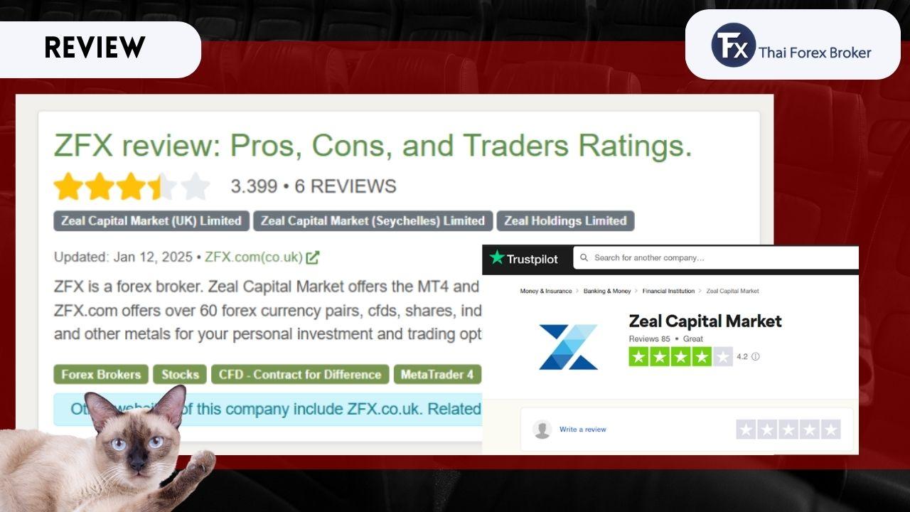 รีวิว ZFX จากผู้ใช้งานบน Trustpilot และ Forex Peace Army