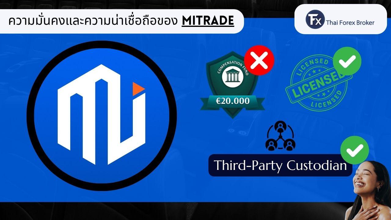 ภาพรวมความน่าเชื่อถือและความมั่นคงของ Mitrade
